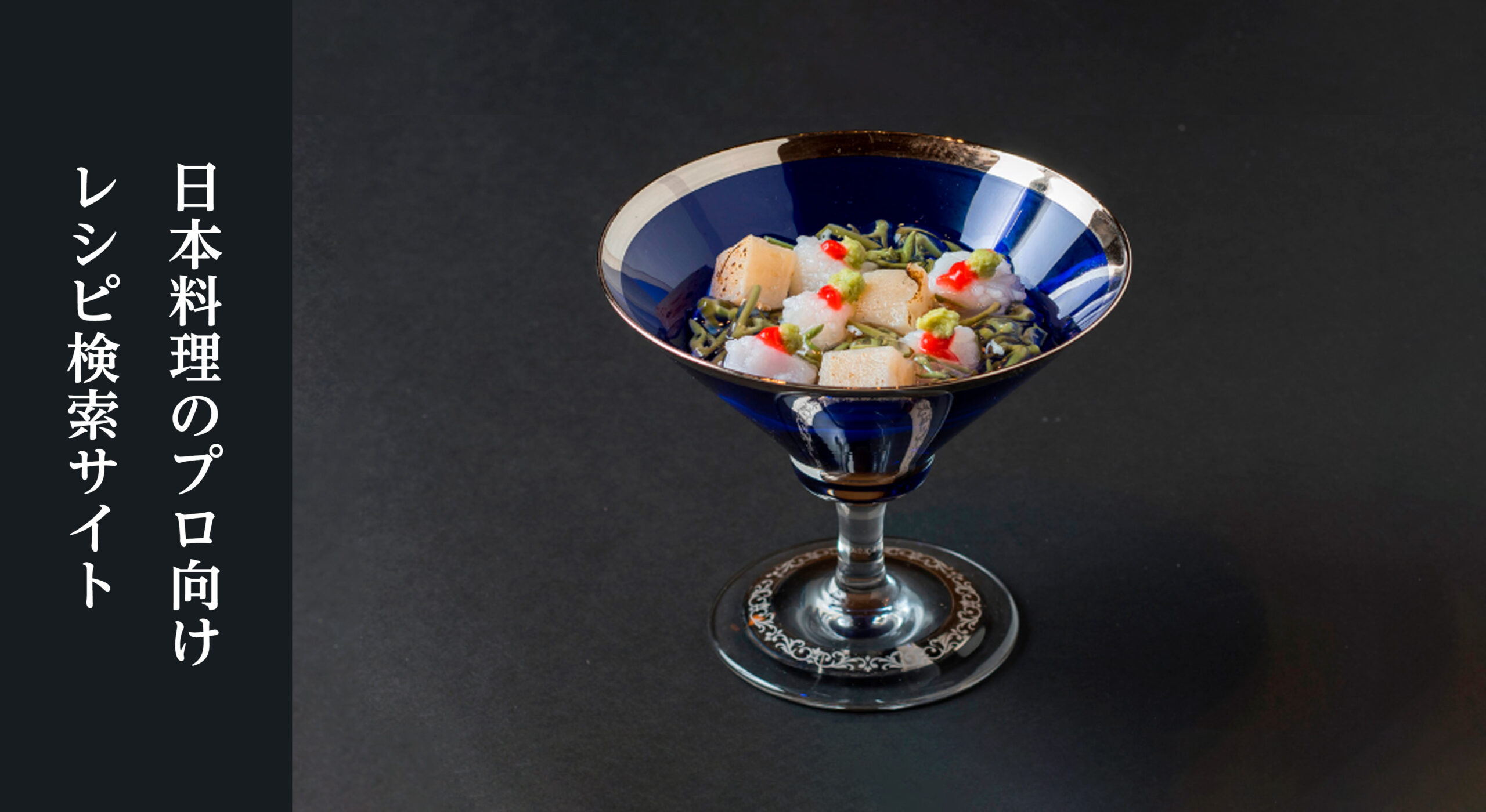 Appetizers Japanese Chefs Recipes